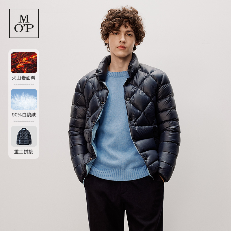 MOP菱格亮面白鹅绒面羽绒服男