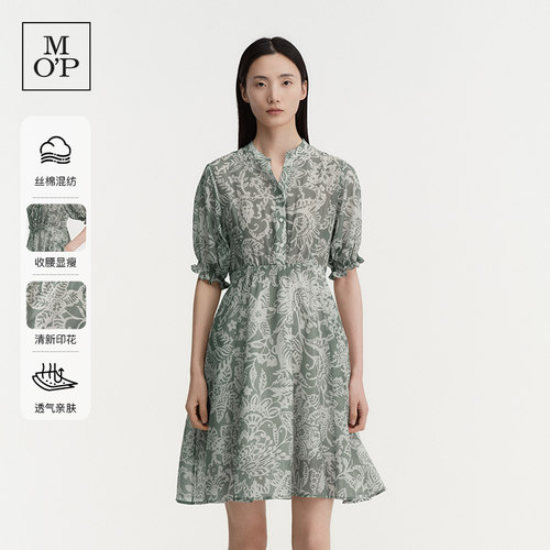 [桑蚕丝混纺]Marc O'Polo26夏新款泡泡袖印花荷叶边收腰连衣裙女