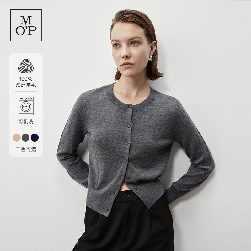 【100%绵羊毛】Marc O'Polo/MOP 秋新款时尚圆领可机洗针织开衫女