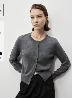 【100%绵羊毛】Marc O'Polo/MOP 秋新款时尚圆领可机洗针织开衫女