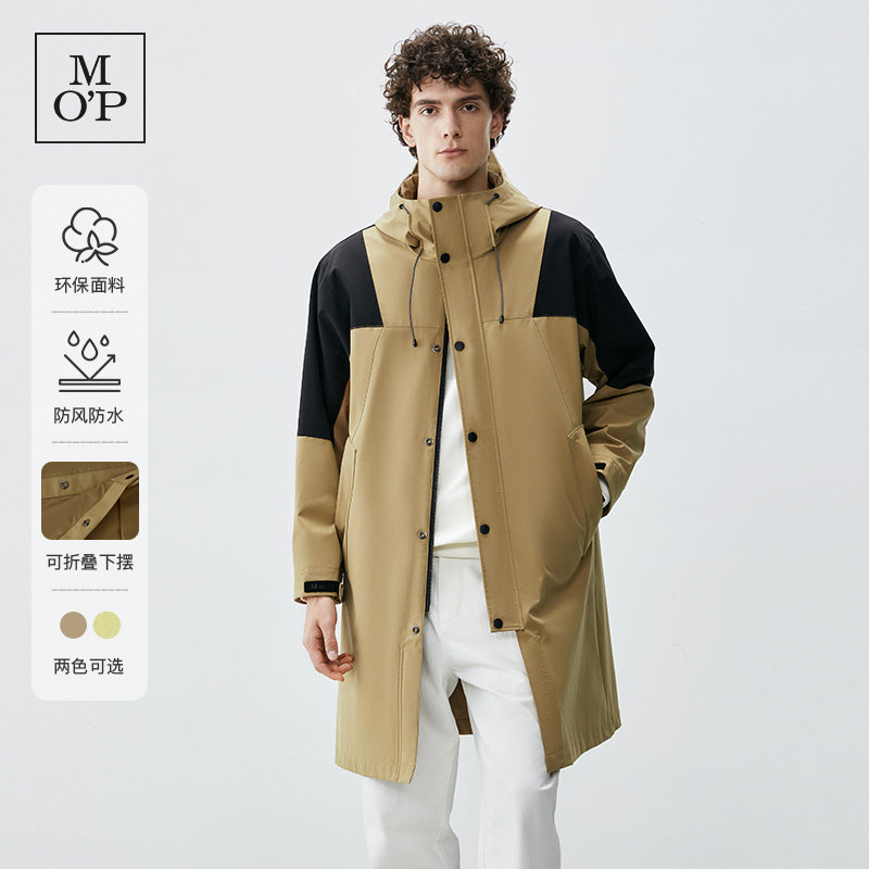 Marc O'Polo/MOP 春季新款气质可折叠下摆拼接连帽宽松风衣外套男