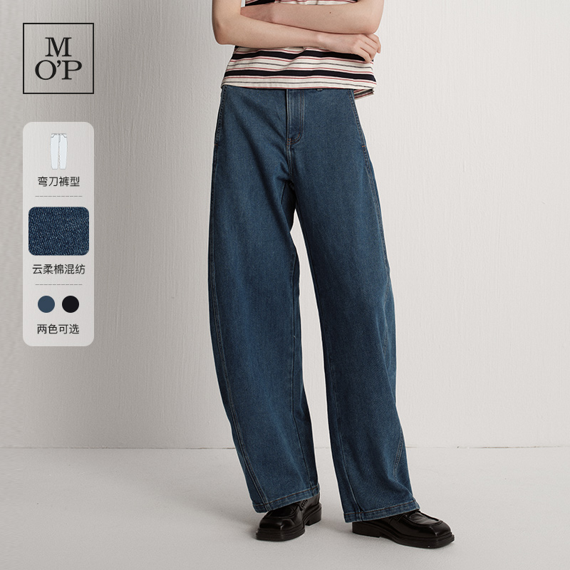 MOP弯刀牛仔长裤高腰底磨毛加绒