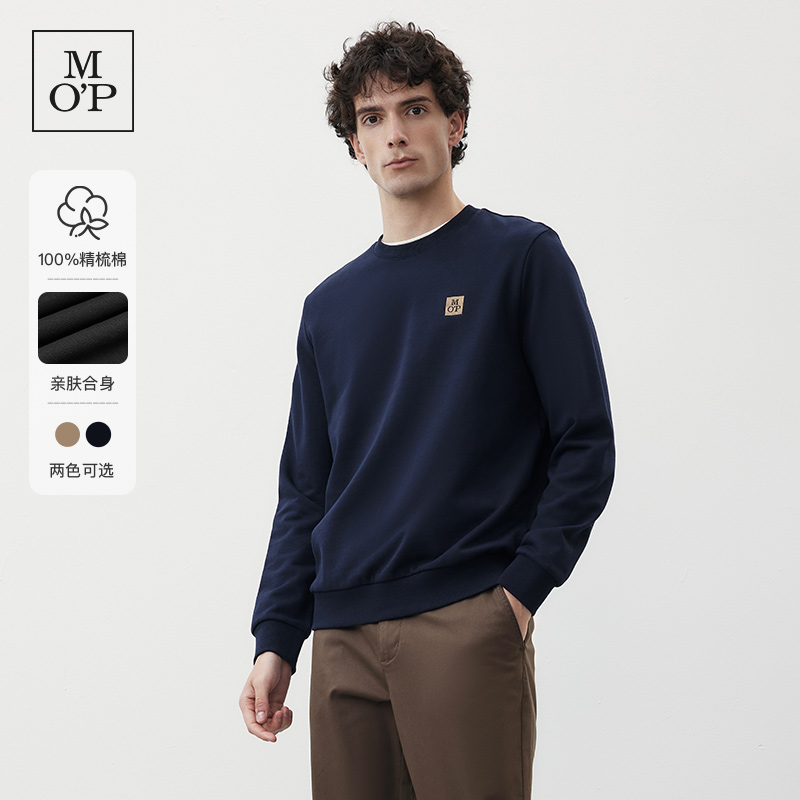 Marc O'Polo/MOP圆领卫衣男2025春季新款纯色质感宽松简约男上衣