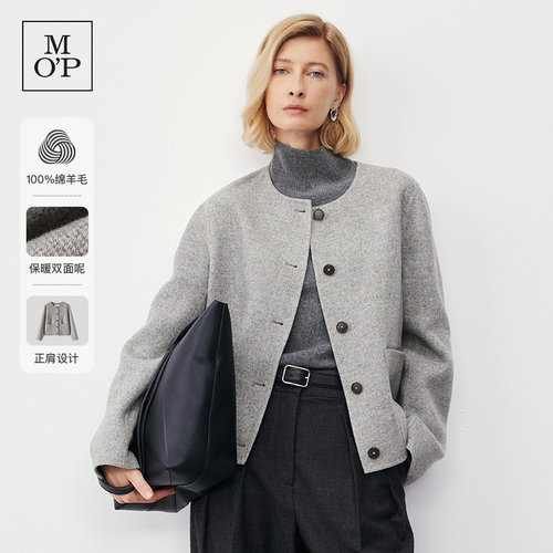 【100%绵羊毛】Marc O'Polo/MOP冬季新款时尚小香风双面呢外套女