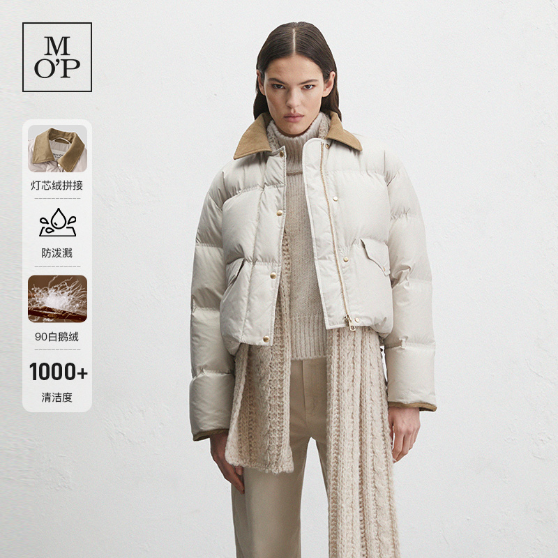 Marc O'Polo/MOP25冬季新款轻盈白鹅绒翻领环保材质短款羽绒服女
