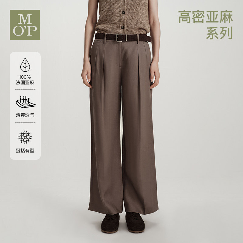 【高密亚麻】Marc O'Polo2026夏季新款时髦设计阔腿微喇休闲裤女