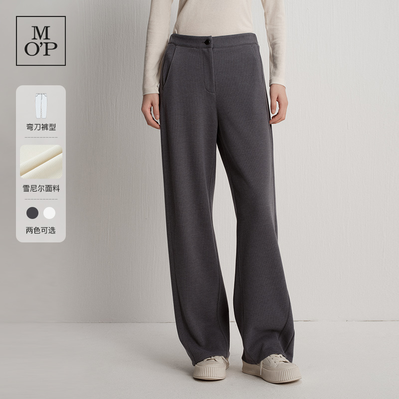 MOP雪尼尔弯刀针织长裤显瘦百搭