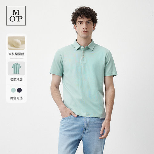 MarcO'Polo桑蚕丝短袖POLO衫