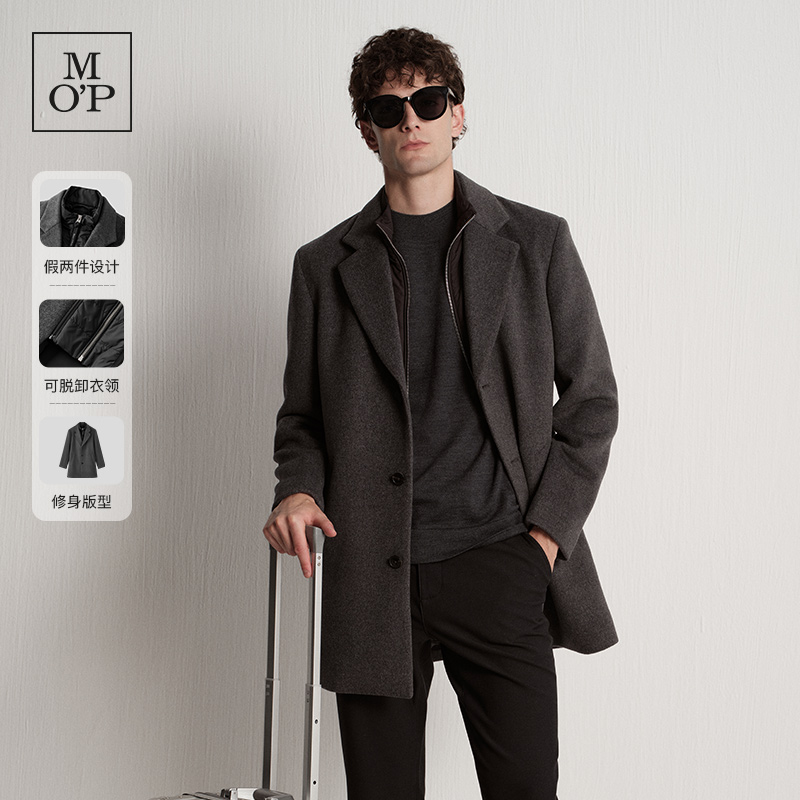 Marc O'Polo/MOP2025冬季新款假两件可脱卸立领100%羊毛呢大衣男