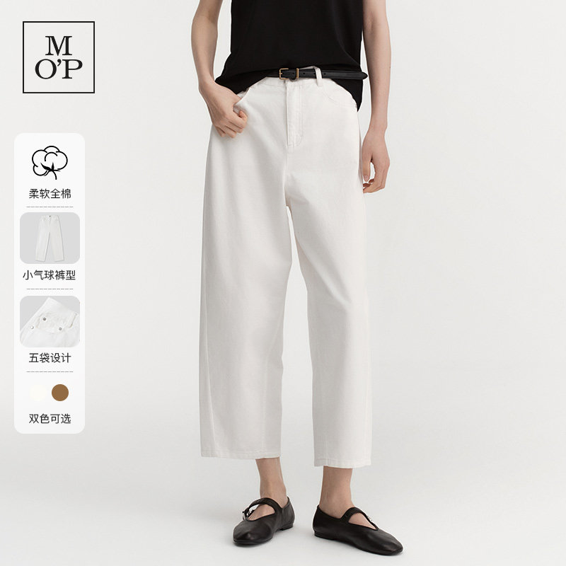 Marc O'Polo2026夏季新款直筒洗水棉仿牛仔弯刀休闲裤气球裤女士