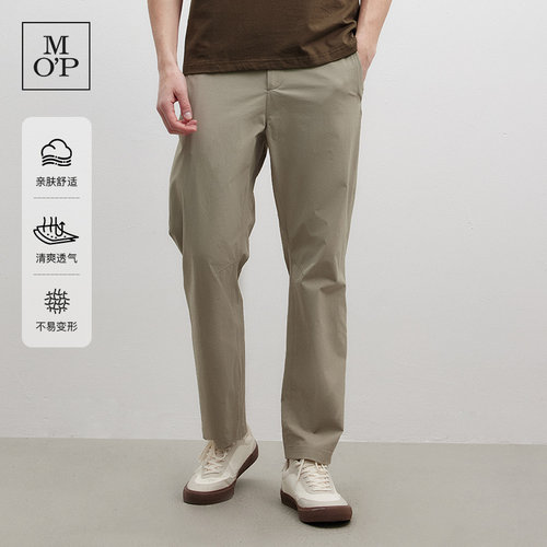 MarcO'Polo男士直筒休闲裤