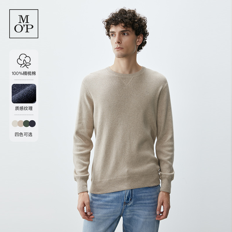 Marc O'Polo/MOP秋冬新款男多色内搭打底全棉毛衣细针圆领针织衫