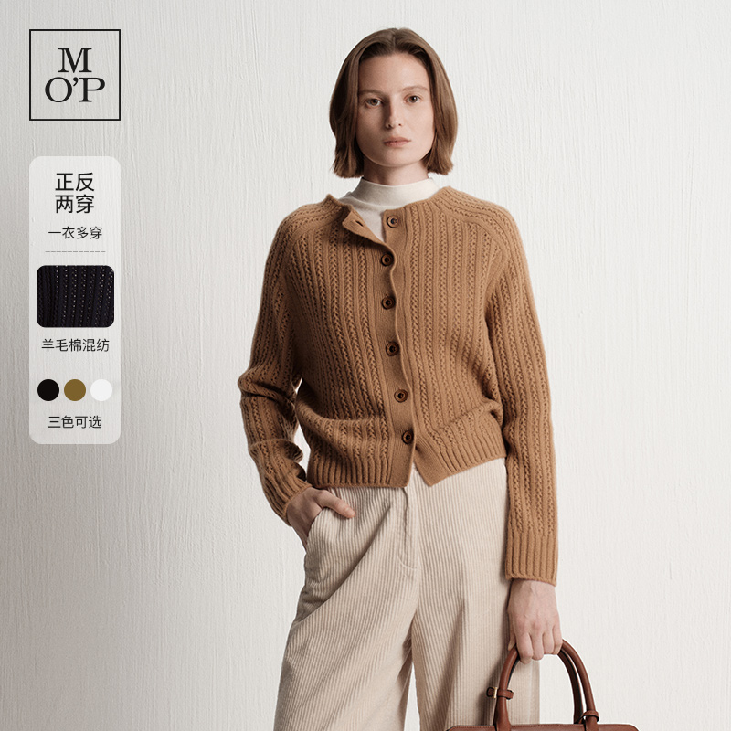 [明星同款] Marc O'Polo2025秋冬新品绵羊毛长袖针织开衫前后两穿