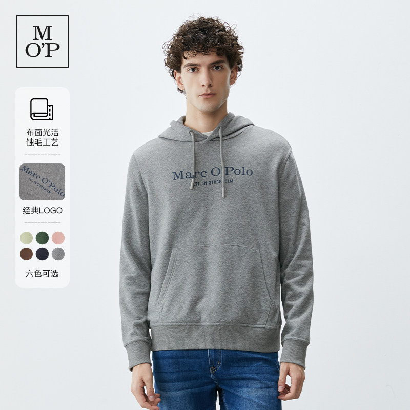 Marc O'Polo/MOP连帽卫衣男舒适秋季新款简约纯色质感百搭上衣男