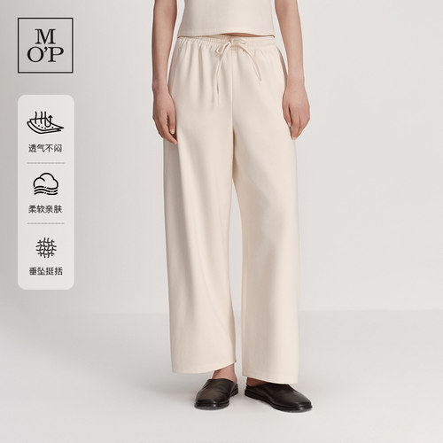 MarcO'Polo弯刀裤设计感