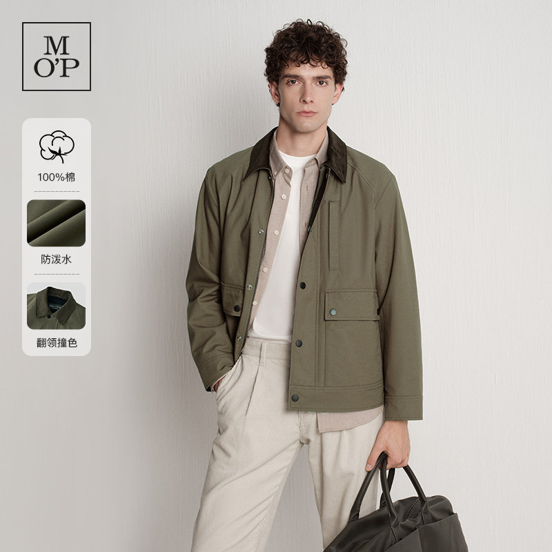 Marc O'Polo/MOP秋季新款休闲翻领巴恩风户外防泼水全棉夹克男士