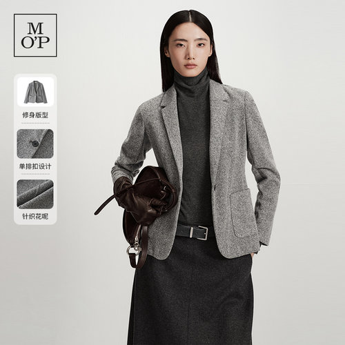 Marc O'Polo/MOP 2025冬季新款针织花呢柔软亲肤修身X版型西装女