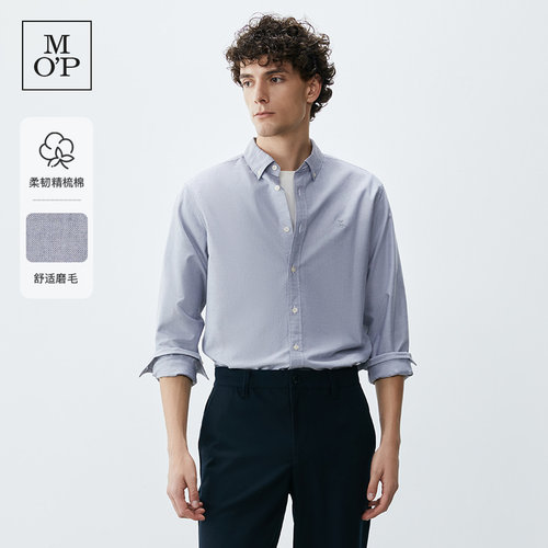 Marc O'Polo/MOP春夏新款休闲纯棉经典斜纹磨毛高级感长袖衬衫男