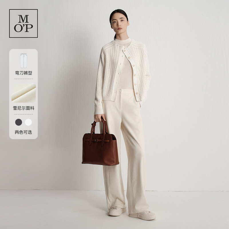 MOP雪尼尔高品质弯刀裤