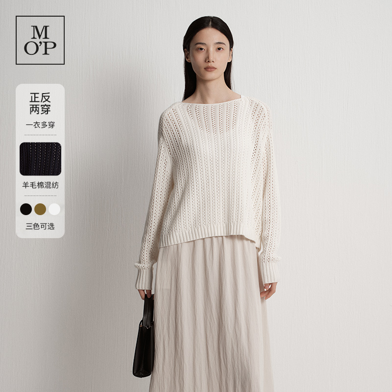 MOP前后两穿绵羊毛长袖毛织开衫