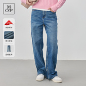 时尚 Polo Marc MOP2025春季 新款 宽松直筒显瘦微弹牛仔长裤 女士