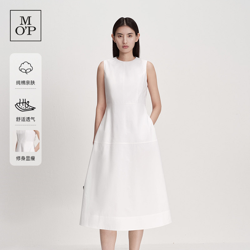 Marc O'Polo/MOP26夏季新款极简白色无袖连衣裙女显瘦中长气质裙
