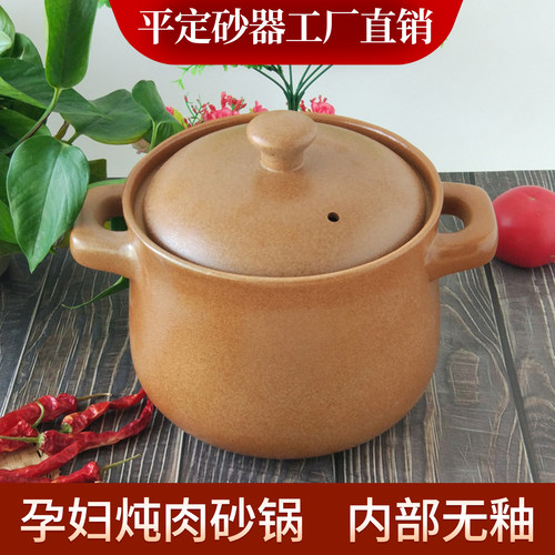 平定砂锅明火家用老式陶土