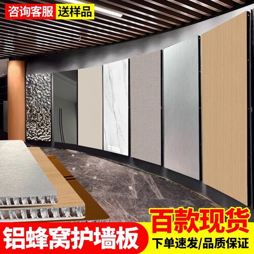 逸群吊顶工厂直销铝合金