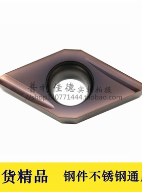 走心机数控刀片DCGT11T302EL/ER-U PM930合金涂层钢件不锈钢通用