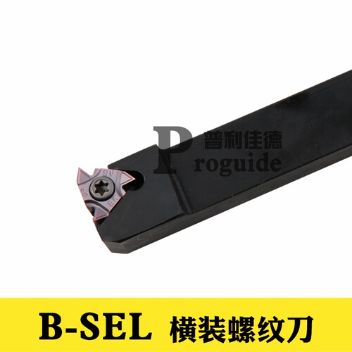 横装数控螺纹刀杆B-SEL2020K16挑丝车刀牙刀柄数控刀具16方20方25