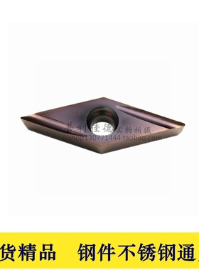 35度尖开槽数控刀片VBGT110302ER-U PM930替代京瓷钢件不锈钢通用