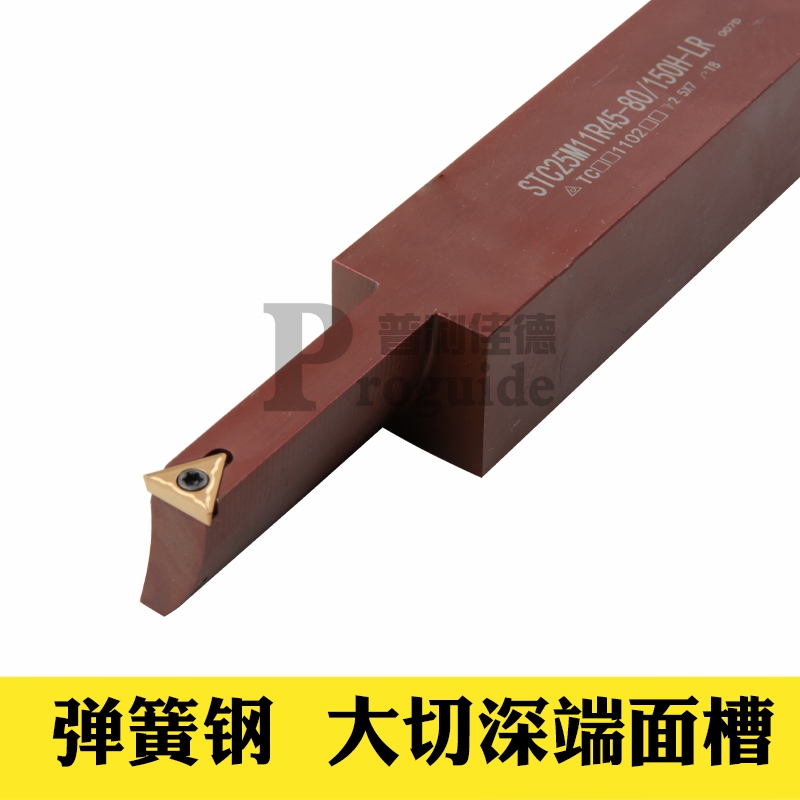 抗震弹簧钢端面槽刀大切深25方刀杆STC25M09R45-80/150圆弧槽车刀