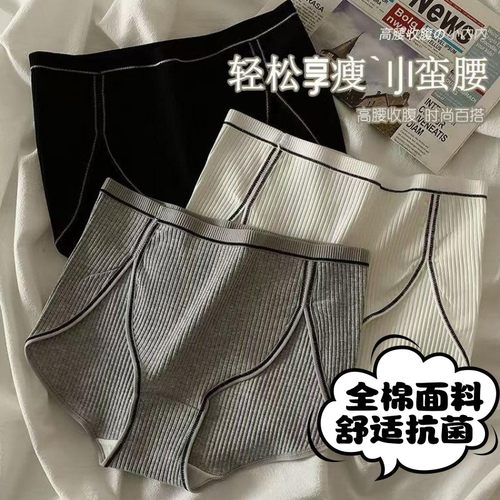 2025新款全棉100高腰舒适内裤