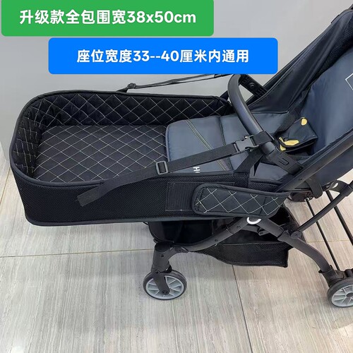 婴儿推车通用型配件加宽全包围延长脚托支撑板睡觉宝童透气网防摔