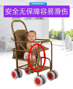 通用纯棉防滑落兜护挡轻便竹子编仿藤车调节带椅前围拦安全带配件