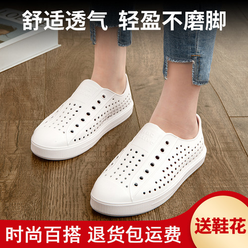 洞洞鞋夏凉鞋沙滩情侣鞋防水透气