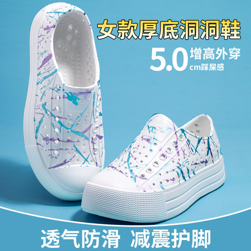 洞洞鞋女款2026新款夏季外穿防滑防臭 eva厚底包头镂空透气休闲软