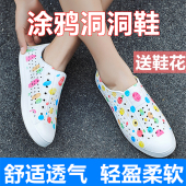 女款 防滑透气沙滩鞋 一脚蹬凉鞋 夏季 洞洞鞋 外穿沙滩鞋 新款 防水雨鞋
