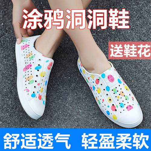 洞洞鞋女沙滩凉鞋防水透气沙滩鞋