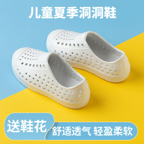 儿童洞洞鞋亲子鞋凉鞋防水透气夏
