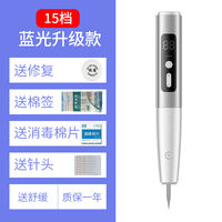 Laser white spot pen, a special spot pen for beauty salons, a magic tool for removing spots and moles, and an instrument for removing flat warts and spots thumbnail 3