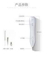 Laser white spot pen, a special spot pen for beauty salons, a magic tool for removing spots and moles, and an instrument for removing flat warts and spots thumbnail 8