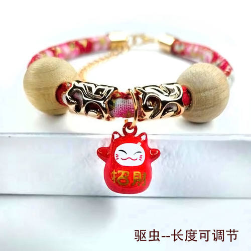 猫咪驱虫项圈除跳蚤防虱子驱蚊圈猫铃铛香樟木猫咪项链宠物用品