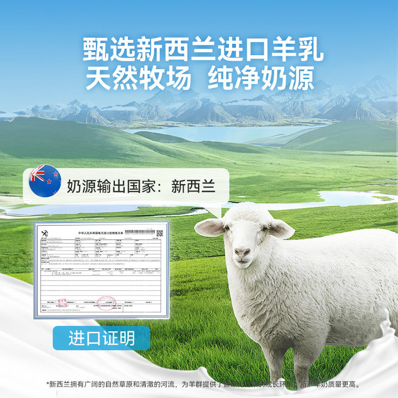 宠物猫咪羊奶粉孕猫用奶猫奶粉幼猫猫粮猫咪成猫产后营养补品,宠物/宠物食品及用品,猫奶粉,淘宝优惠券,粉丝福利购,淘宝优惠卷