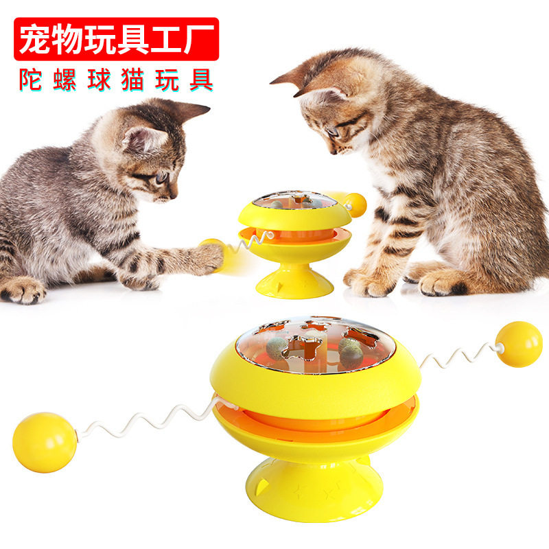 宠物用品工厂家公司新爆款亚马逊转盘风车陀螺猫咪玩具逗猫棒,宠物/宠物食品及用品,猫狗特色玩具,淘宝优惠券,粉丝福利购,淘宝优惠卷