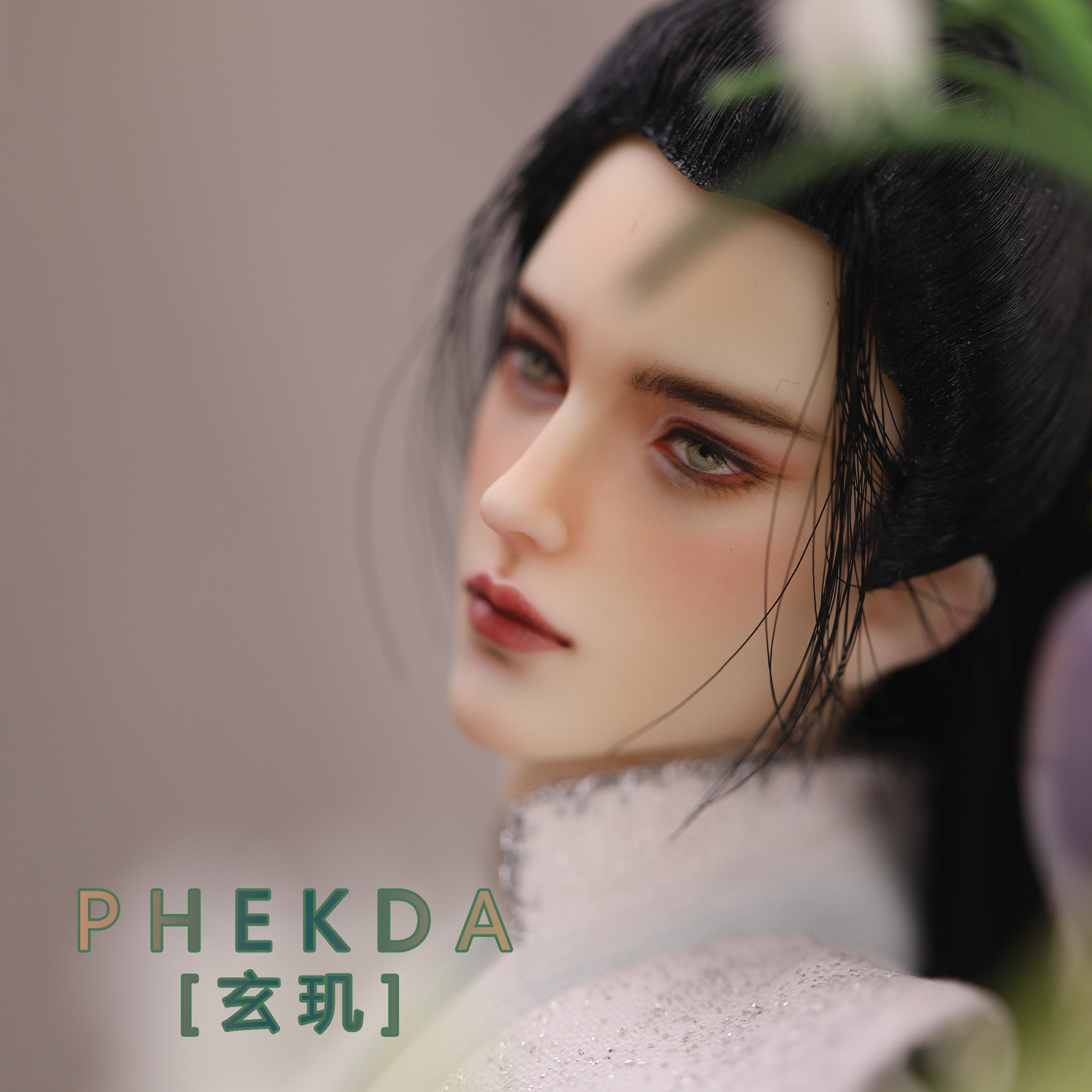 BJD 娃娃 GRANADO-番红花 六分特体素头 玄玑