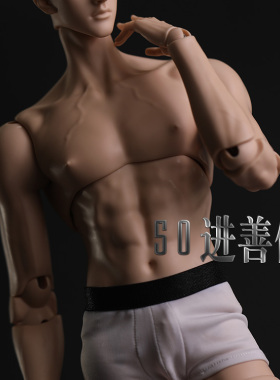 GRANADO-番红花 50进善体 BJD娃娃 大四分 特四叔叔素体