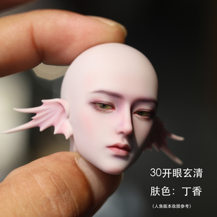 BJD 娃娃 GRANADO-番红花 六分特体素头 玄清