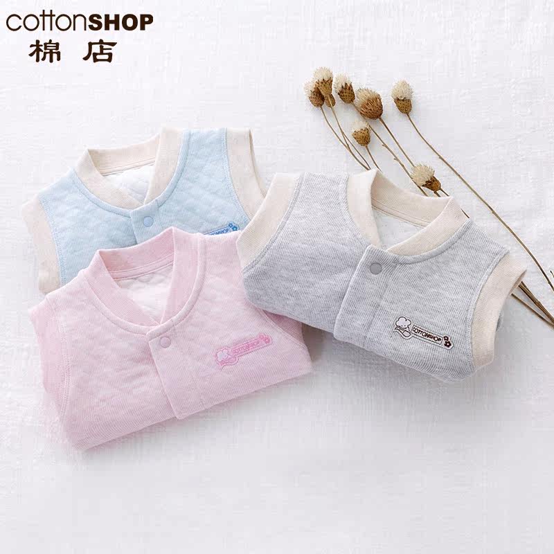 Gilet enfant COTTONSHOP en coton - Ref 2069397 Image 3