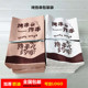 烧烤炸串纸袋外卖防油纸袋一次性小吃热狗烤肠羊肉串包装 面筋鱿鱼